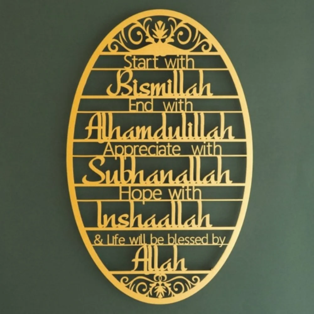 Home Decor Ramadan - Prachtige 'Start With Bismillah' metalen islamitische