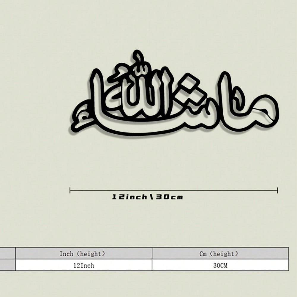 Elegante vintage ijzeren islam - Home Decor Ramadan recensie en prijs